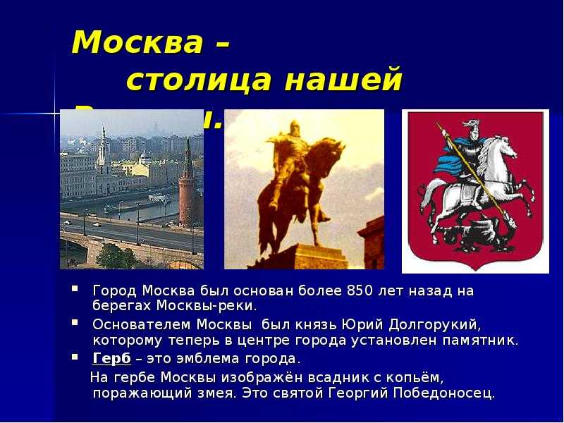 Презентация на тему: "урок по курсу «окружающий мир». раздел «современная россия». 4 класс. тема урока: « такие разные праздники ».". скачать бесплатно и без регистрации.