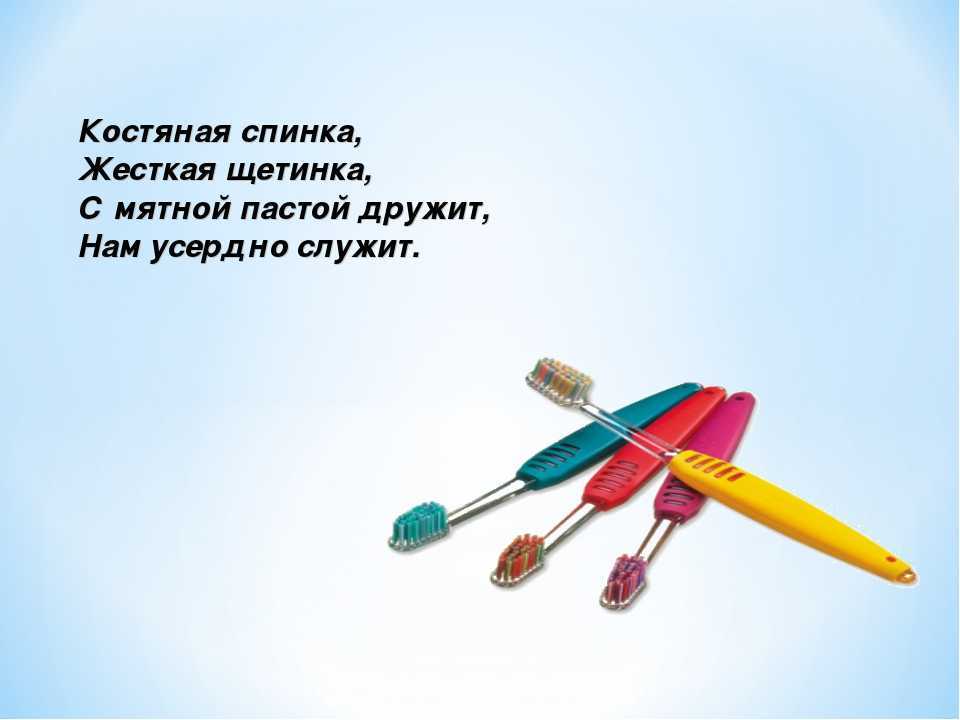 Загадки про предметы для детей с ответами ✅ блог iqsha.ru