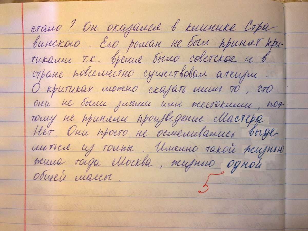 Мой папа ездил в сочи и побывал на 33 водопада - сочинить.ру