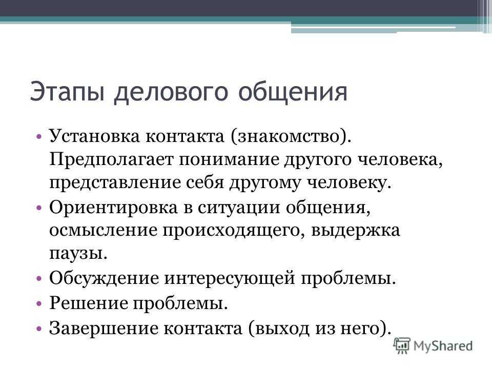 Инклюзивное обучение в школах — подводные камни