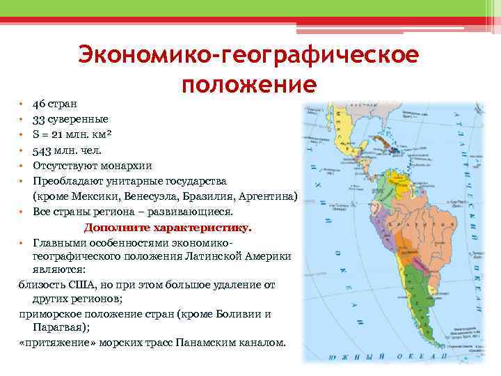 Карибское море: интересные факты