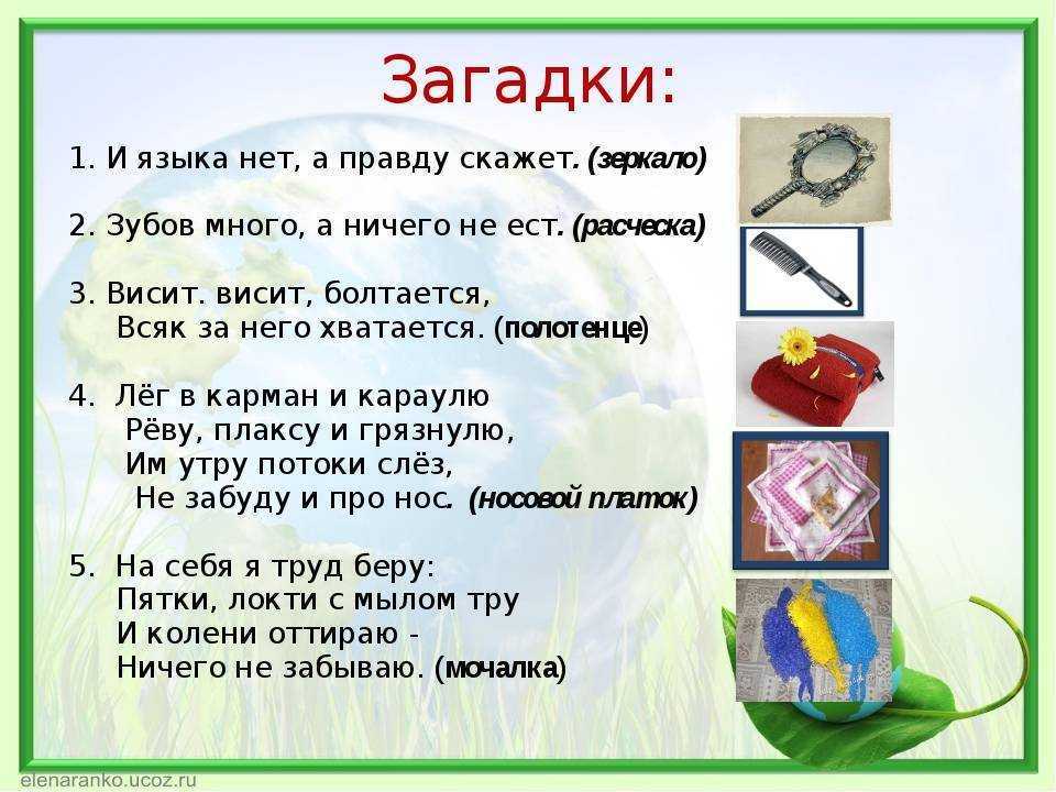 В нем тысяча окон и двери есть в нём. загадки про дом для детей