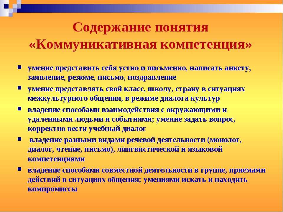 Речевая деятельность как специфический вид деятельности человека кратко