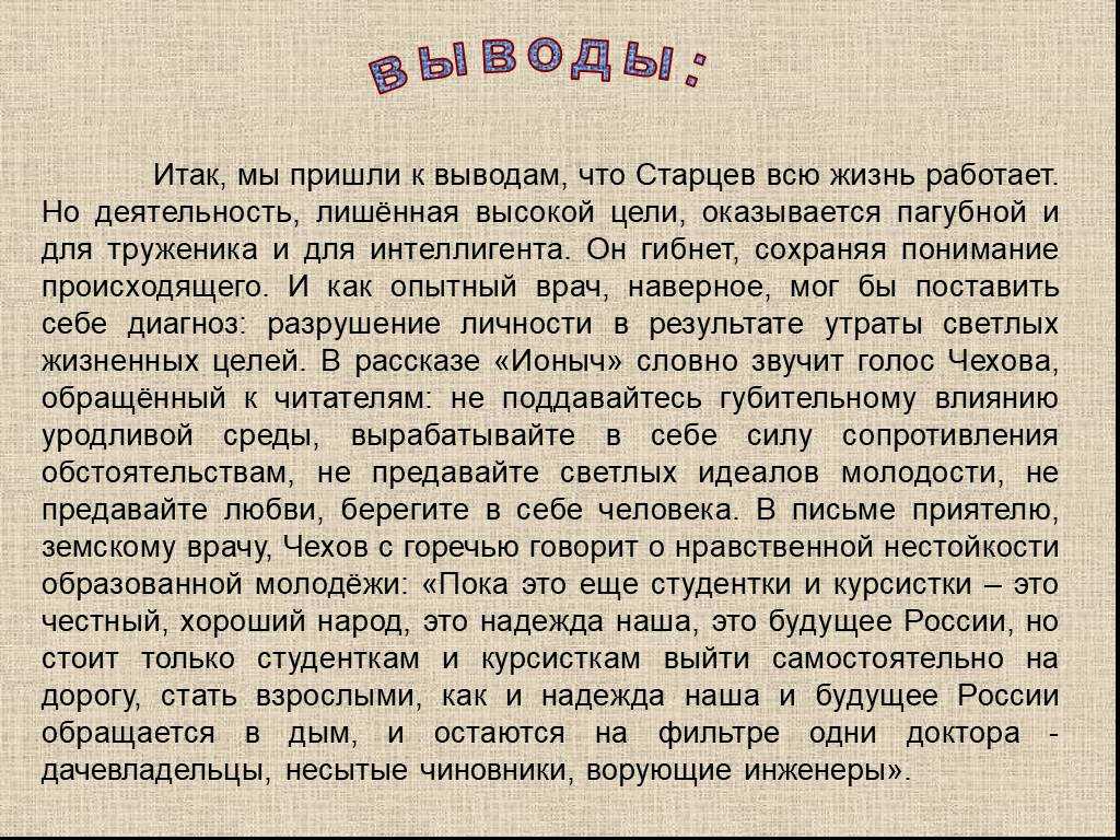 Итоговое сочинение 2020: темы и аргументы ⋆ maximum блог
