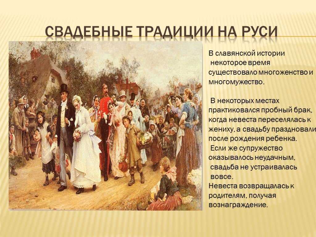Традиции и обычаи сша