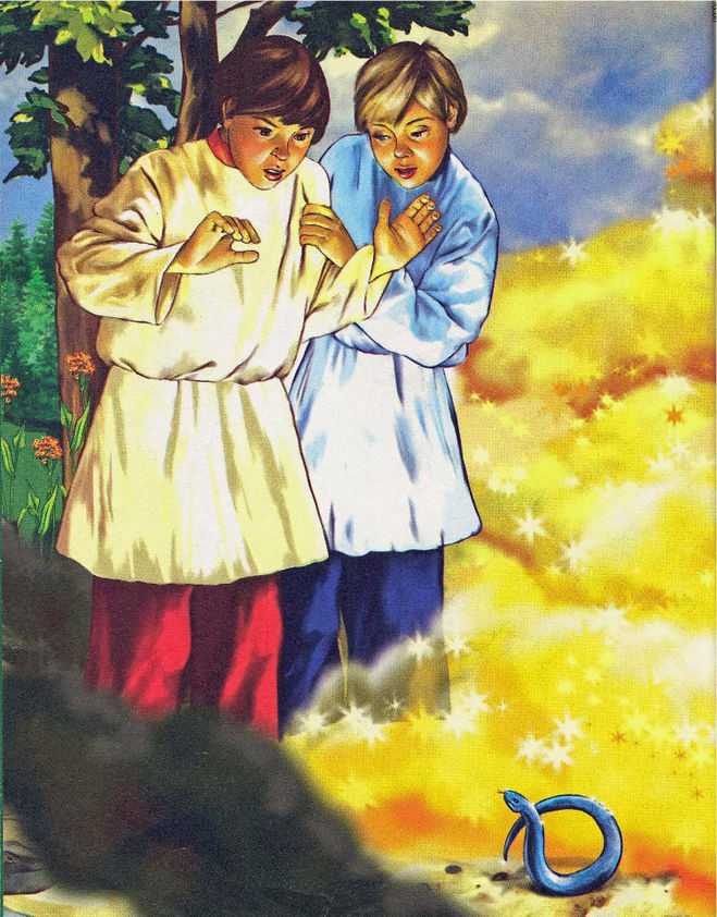 Бажов павел «голубая змейка»