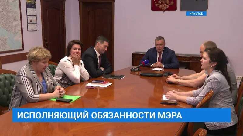 Обязанности мэра города кратко