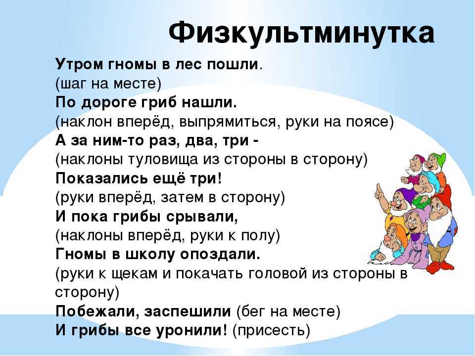 Что спряталось в сказочном поле чудес: загадка про усыпленную белоснежку