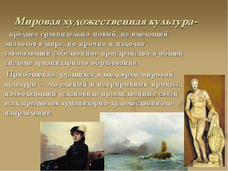 Импрессионизм в живописи, литературе, музыке и фотографии