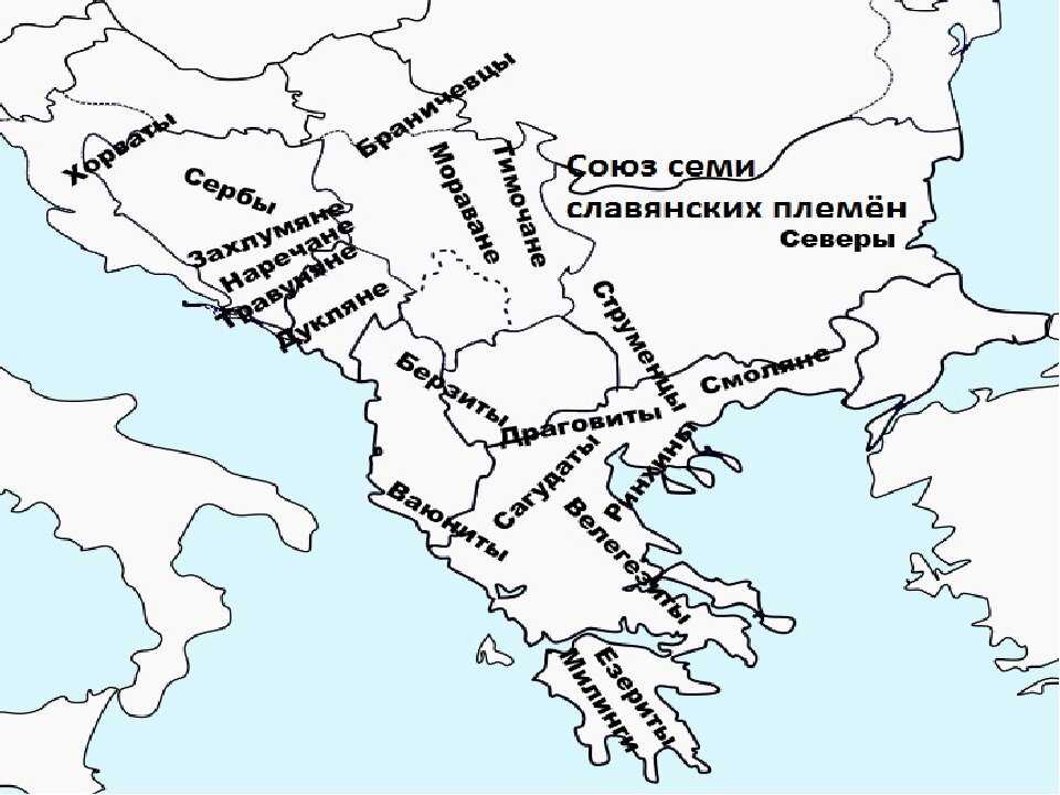 Союз племен в истории: главные факты и значения