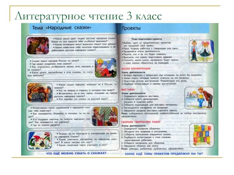 15 интересных фактов о пушкине для учеников 3 класса: что написать и где найти информацию?