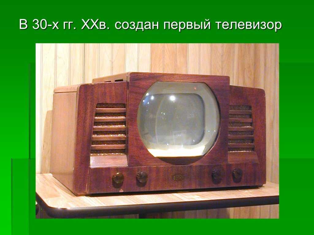 Детские загадки про телевизор с ответами