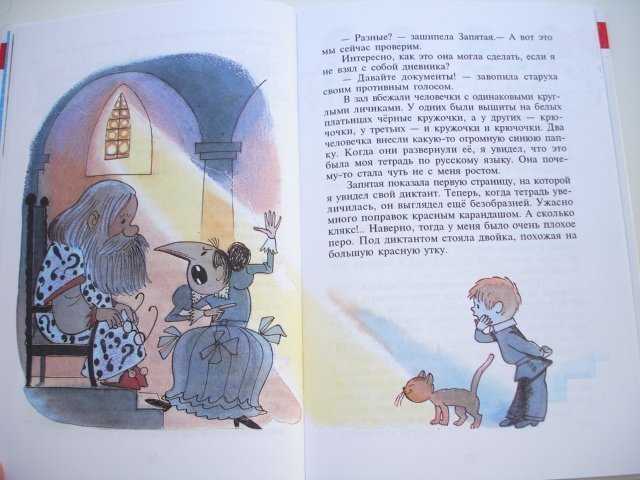 Гераскина лия борисовна — продетлит