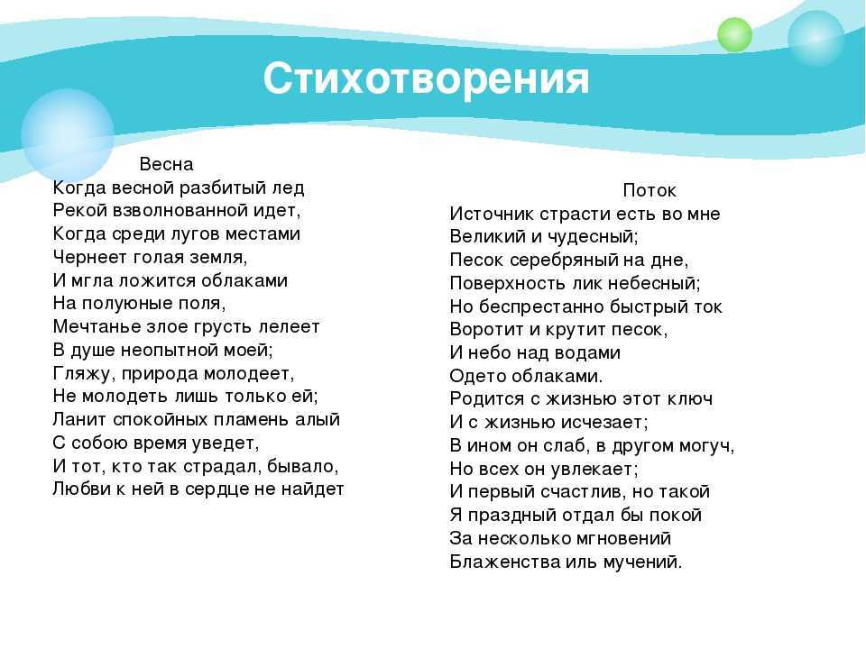 Стих на тему казахский язык