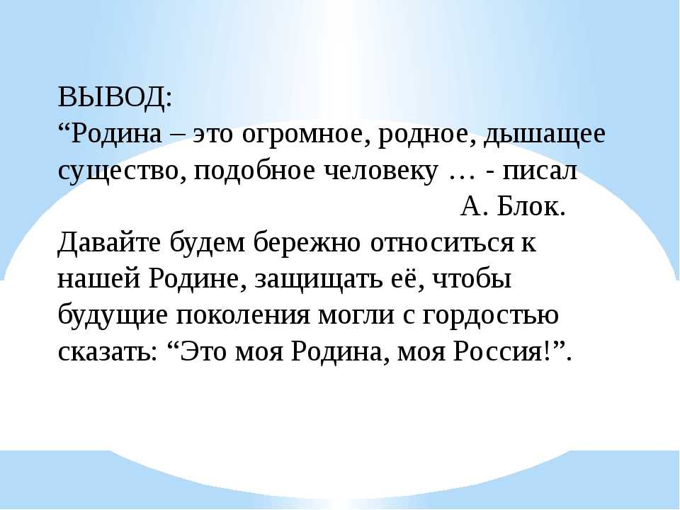 Написать сообщение донбасс родина моя. сочинение про донбасс