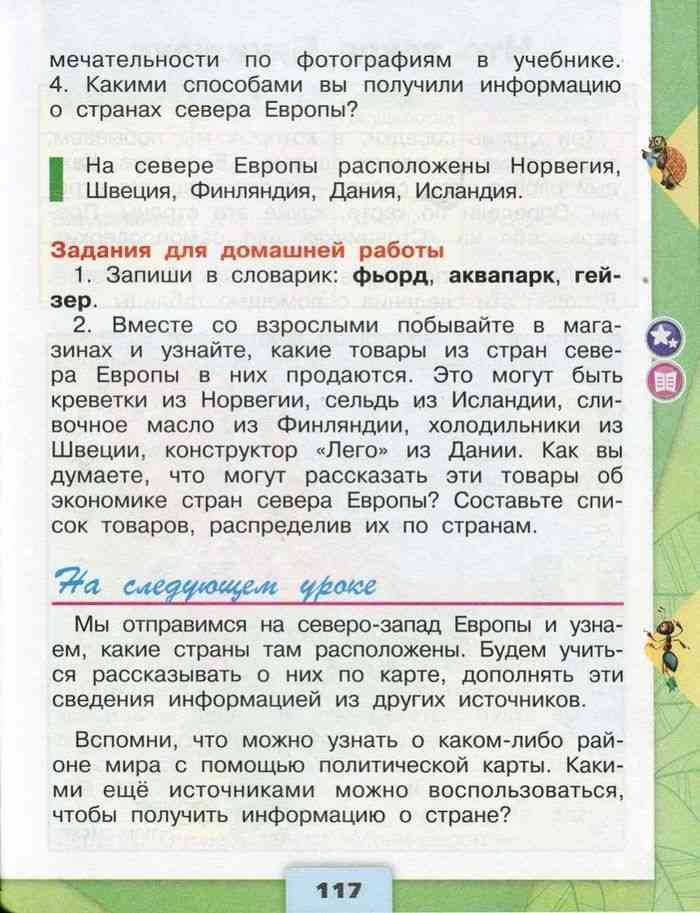 Река ока на карте, характеристики, флора и фауна