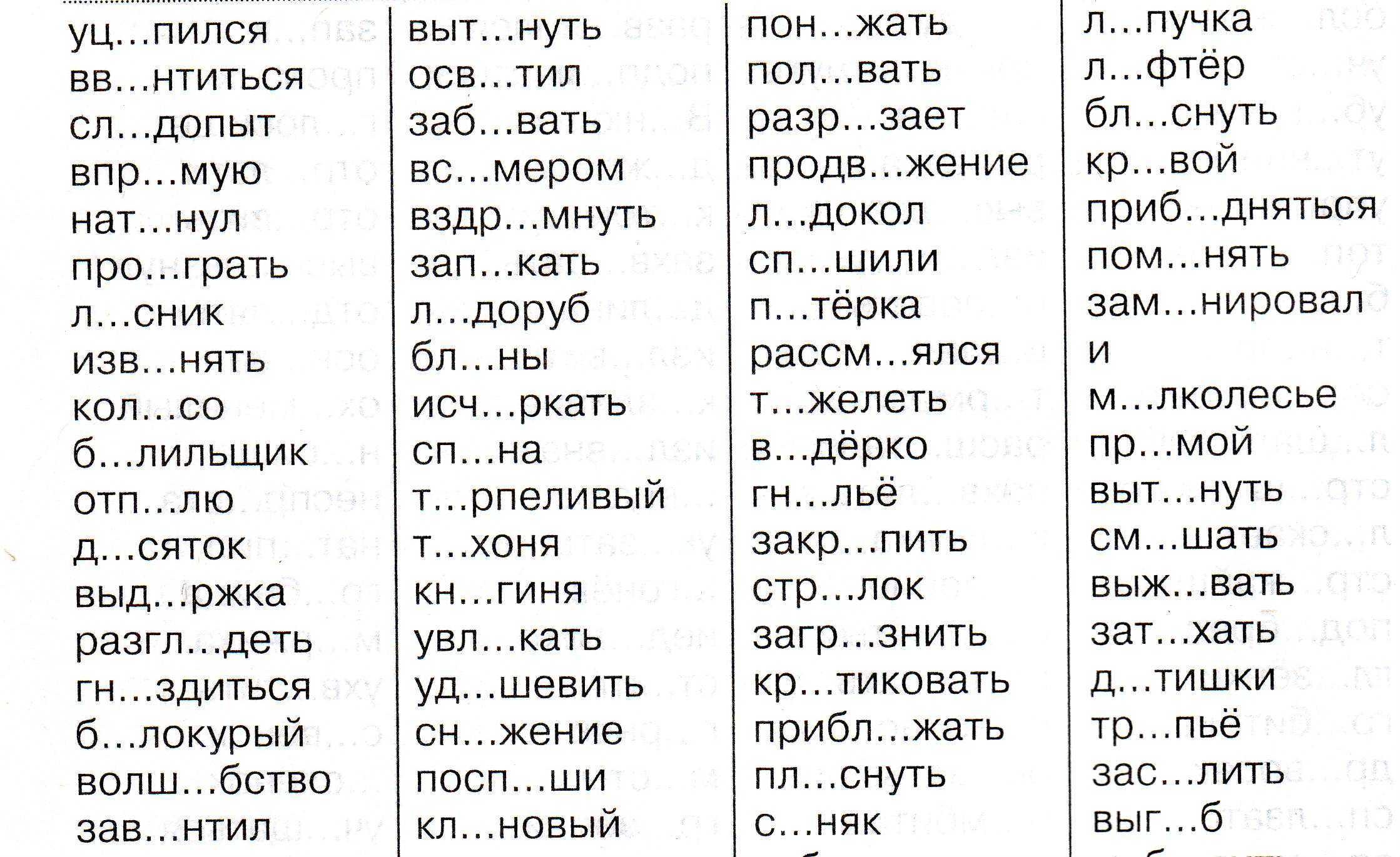Текст как продукт речевой деятельности 8 класс онлайн-подготовка на ростелеком лицей | тренажеры и разбор заданий