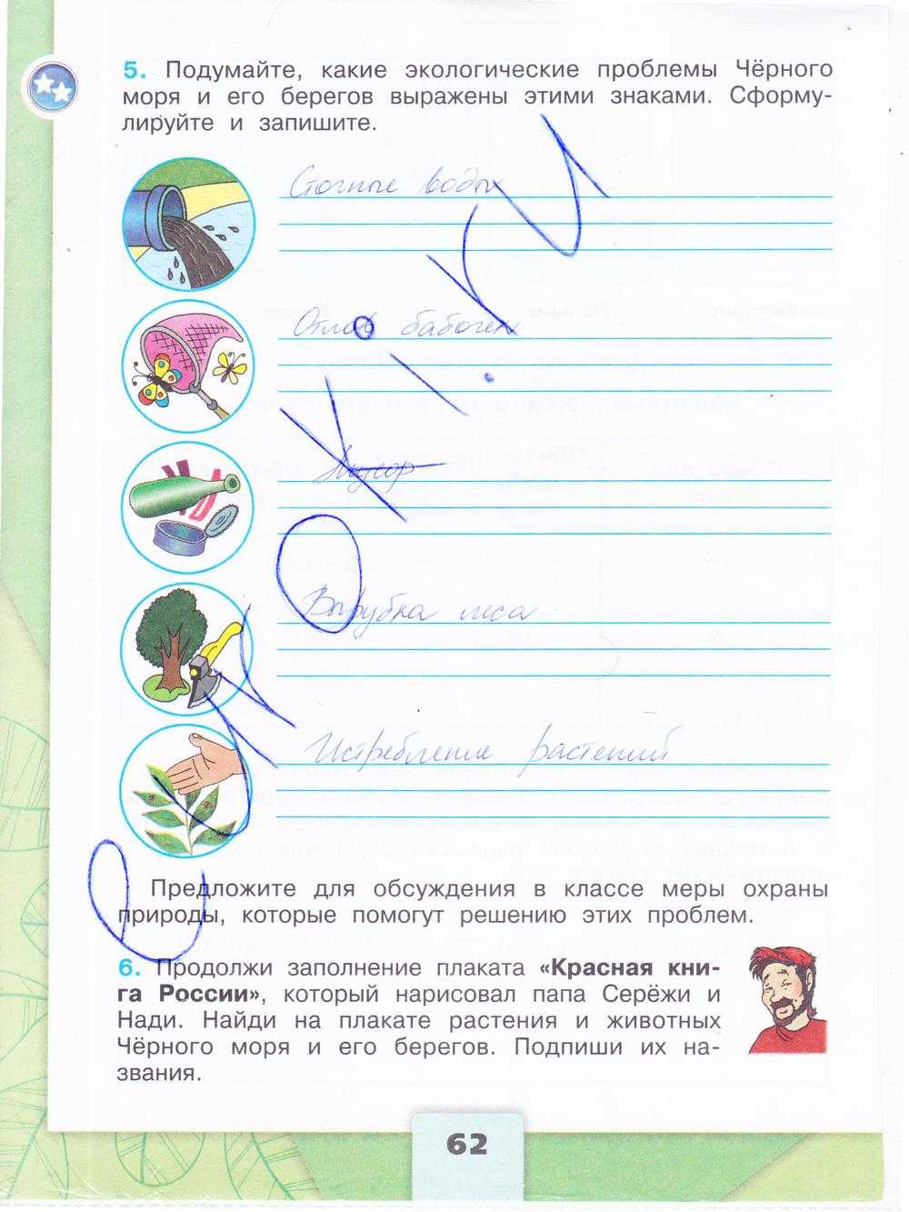 Река ока презентация, доклад, проект