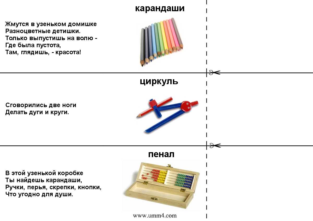 Загадки с ответами: 20000 лучших загадок в одном месте