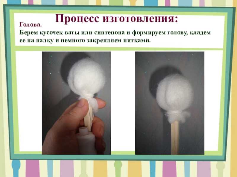 Ватные шарики как сделать. техника изготовления перевязочного материала (салфетки, турунды, шарика, тампона)