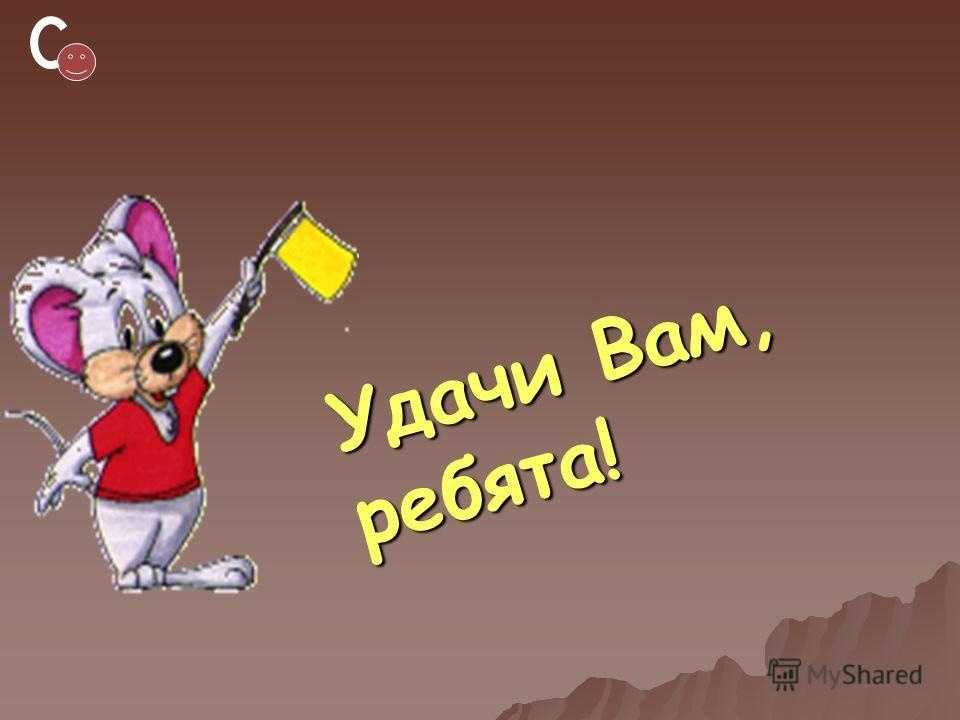 Участник:idz2012-059 не подарок — толвики