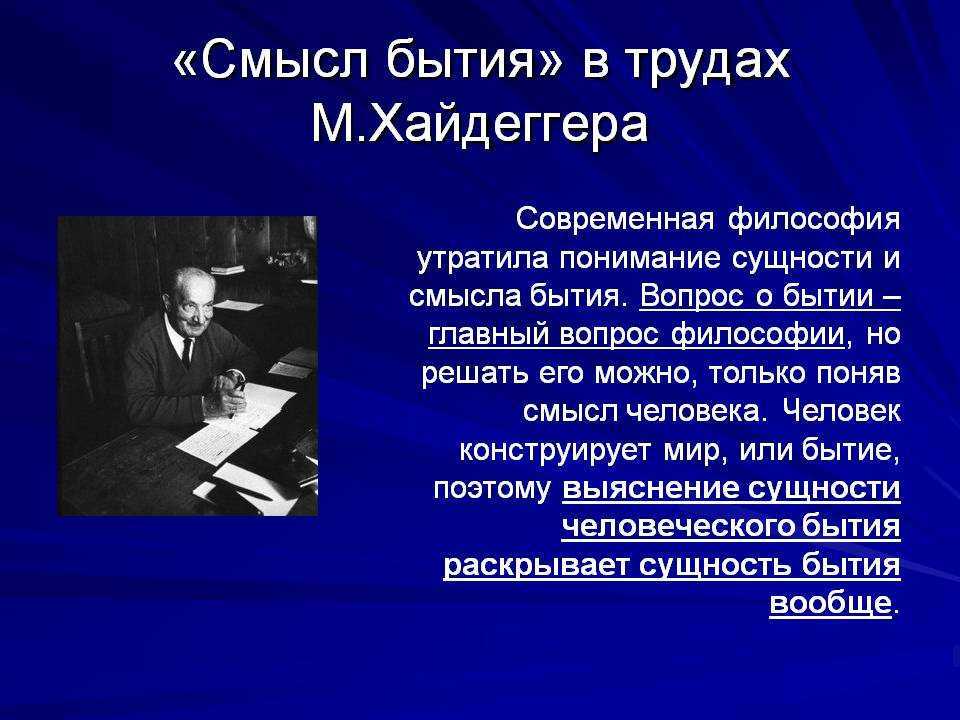 Диалектика  гегеля: в чем заключается смысл, основные принципы