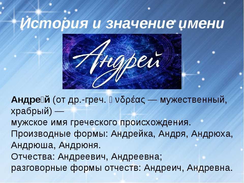 Короткие имена - важность и как выбрать короткое имя для ребенка
