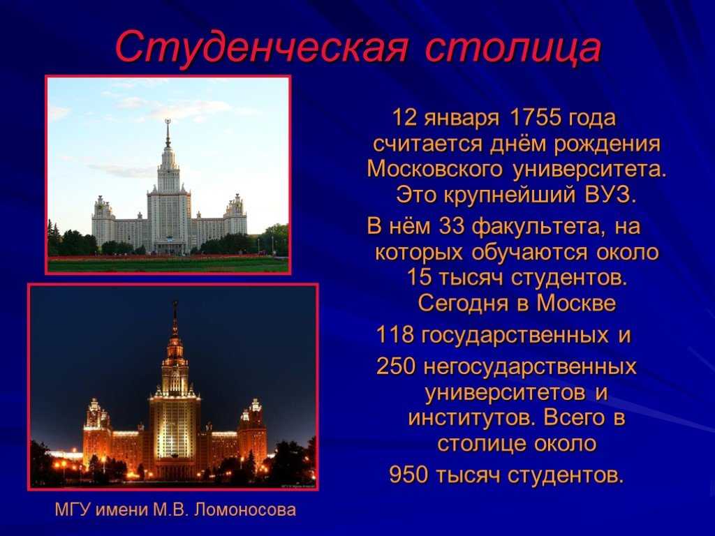 Открытый урок окружающий мир, 4 класс. тема: «современная россия. устройство государственной власти в россии в настоящее время»