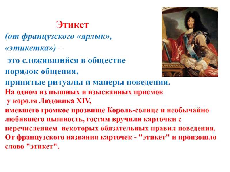 Рецепты французского этикета и поведения в ресторане - переезд во францию