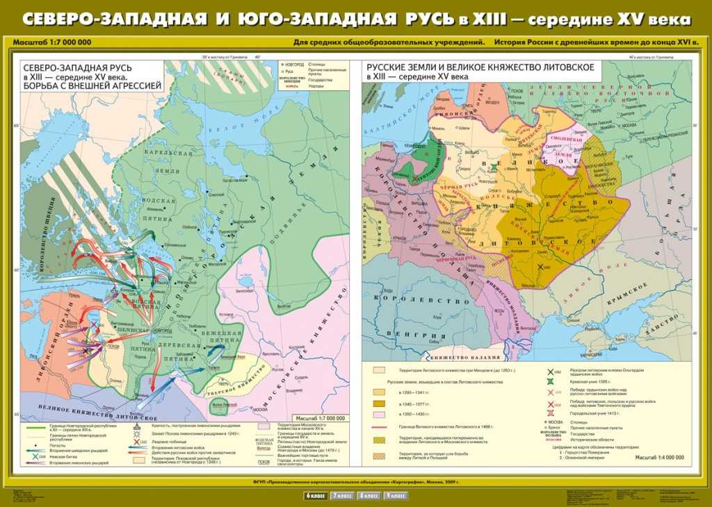 Объединение руси ️ предпосылки и основные причины, этапы