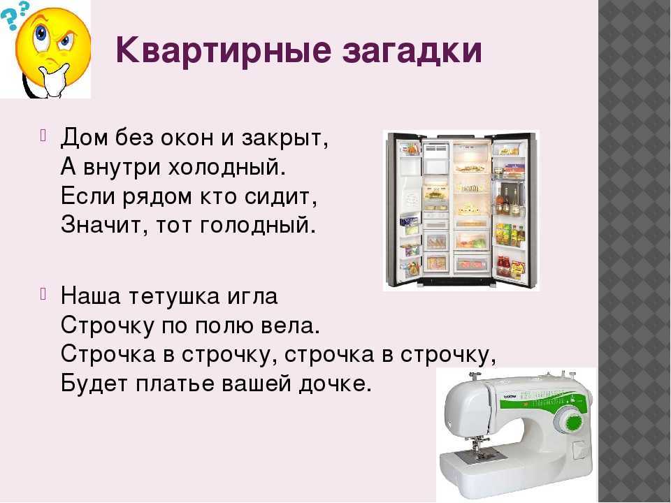 15 задач с подвохом, которые ставят в тупик. загадки с подвохом и на логику
