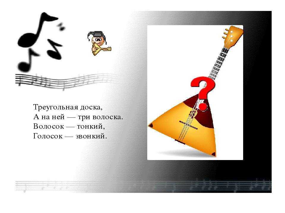 Расскажите детям о музыкальных инструментах - емельянова э. - узнай-ка!