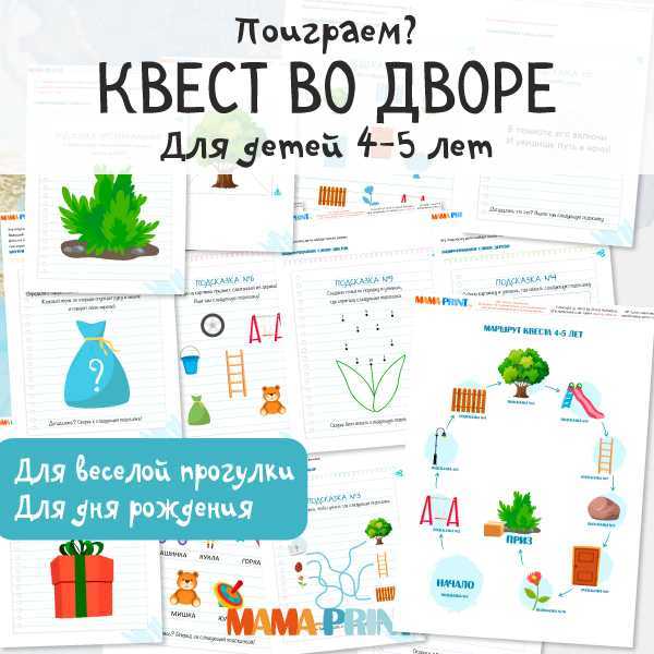 8 загадок, которые поразят вашего родителя