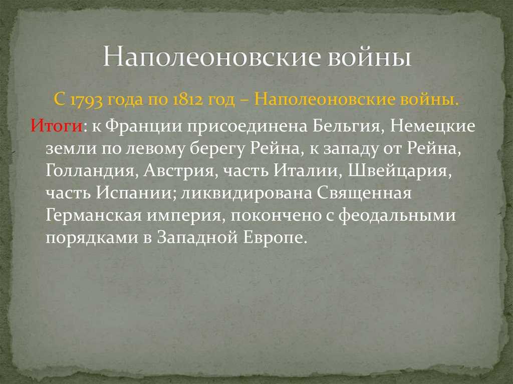 Презентация "испания" по географии – проект, доклад. презентация "испания" испания на периферии европы презентация