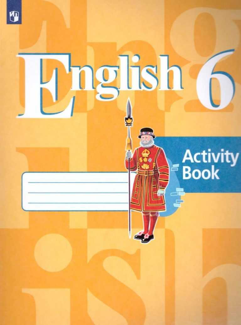 A book review сочинение по английскому языку 9 класс