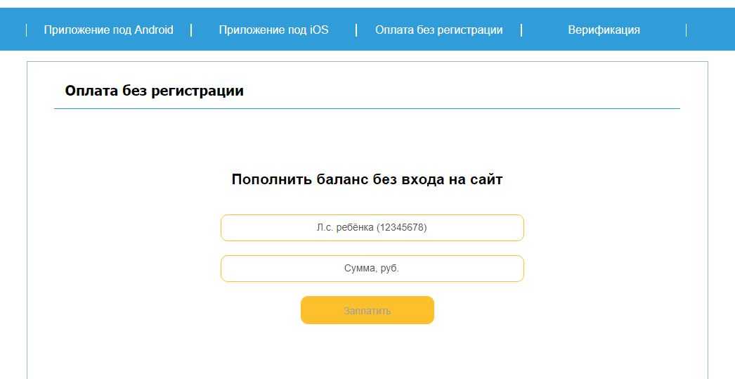 Как оплатить аксиому через сбербанк онлайн в телефоне