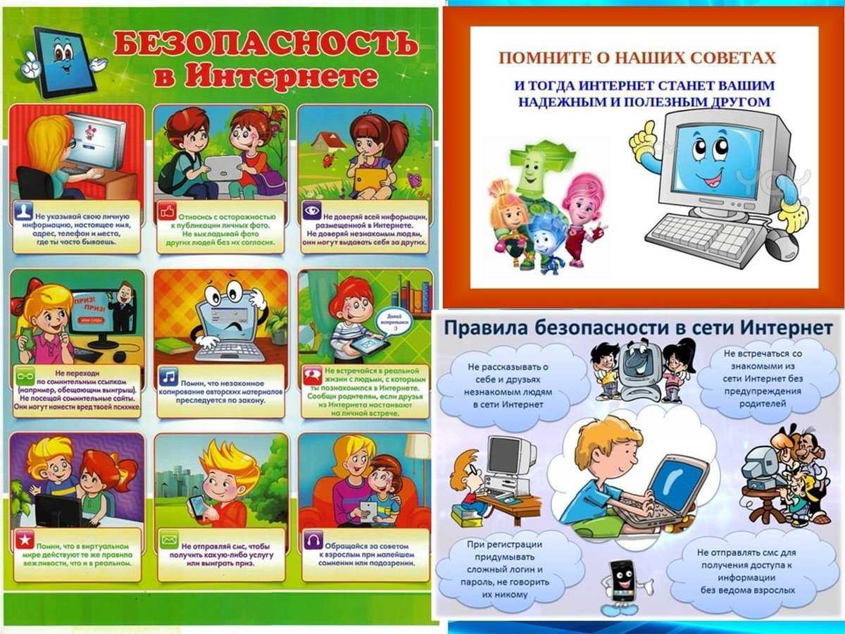 Проблемы защиты информации в компьютерной сети | статья в журнале «молодой ученый»