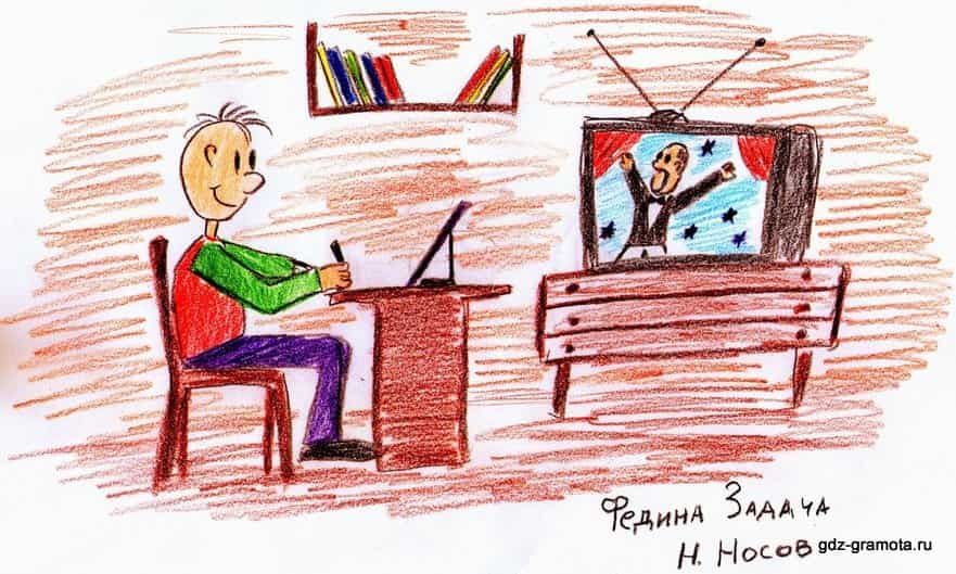 Телефон ☎️ носов н.н. читаем добрый детский рассказ на ночь