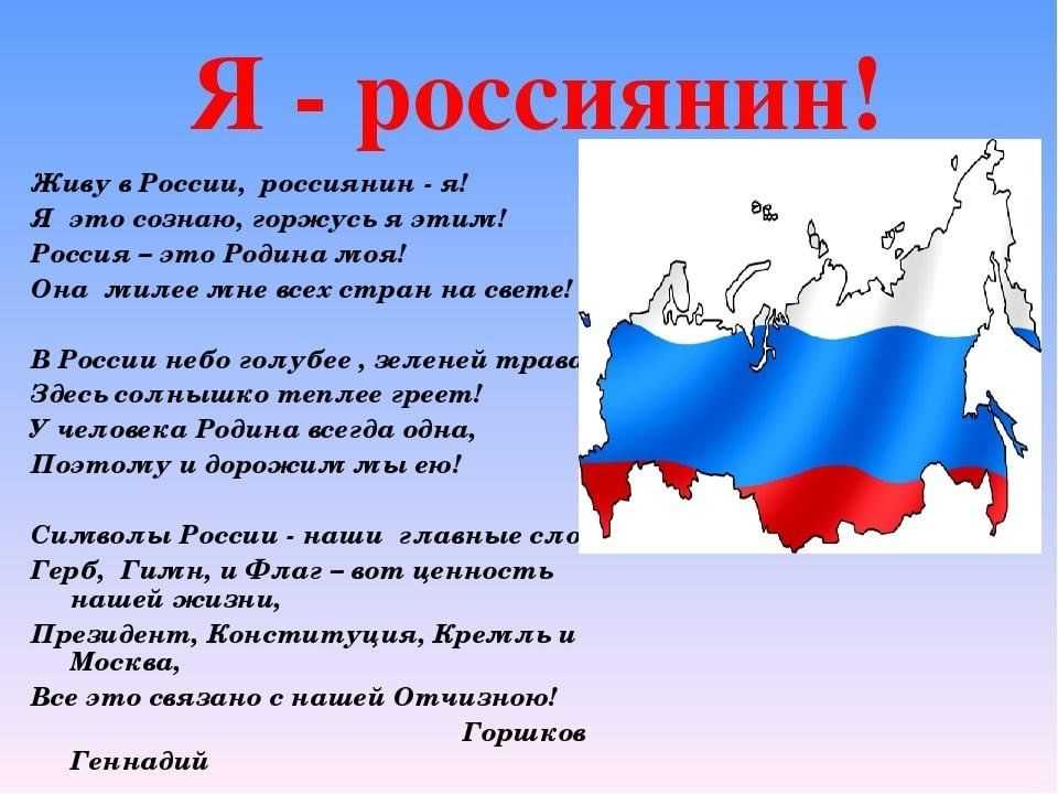 Загадки про города россии, снг и всего мира