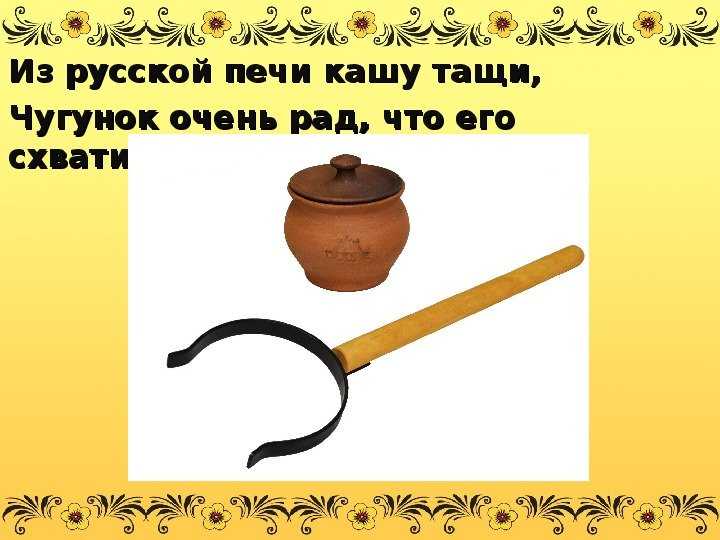 Загадки про полезные ископаемые