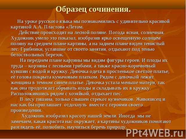 Testsoch.ru