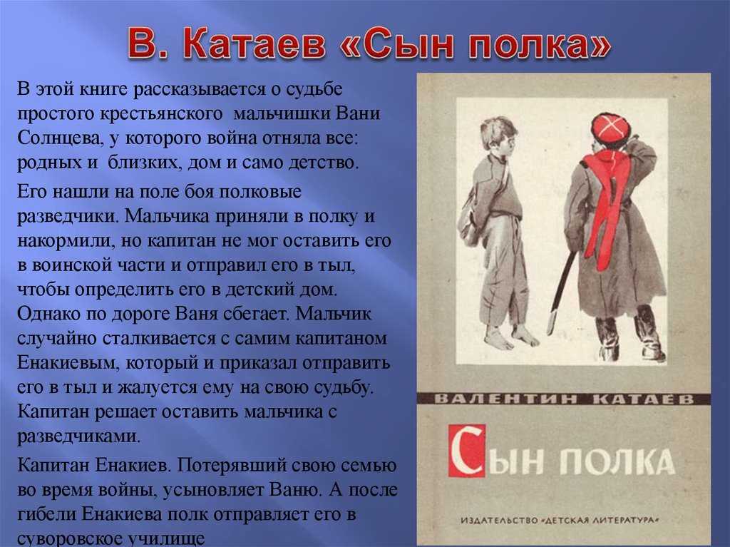 О войне и не только