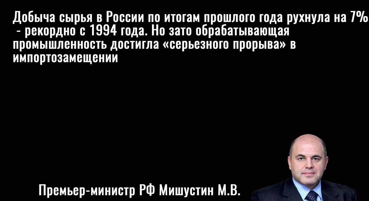 Социальная политика россии 2021 кратко