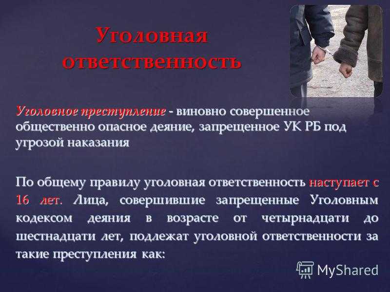 Двойная превенция — московский юрист