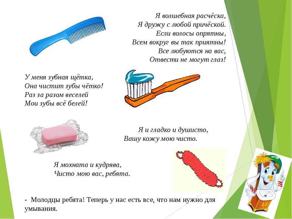 Загадки для детей 5-7 лет с ответами