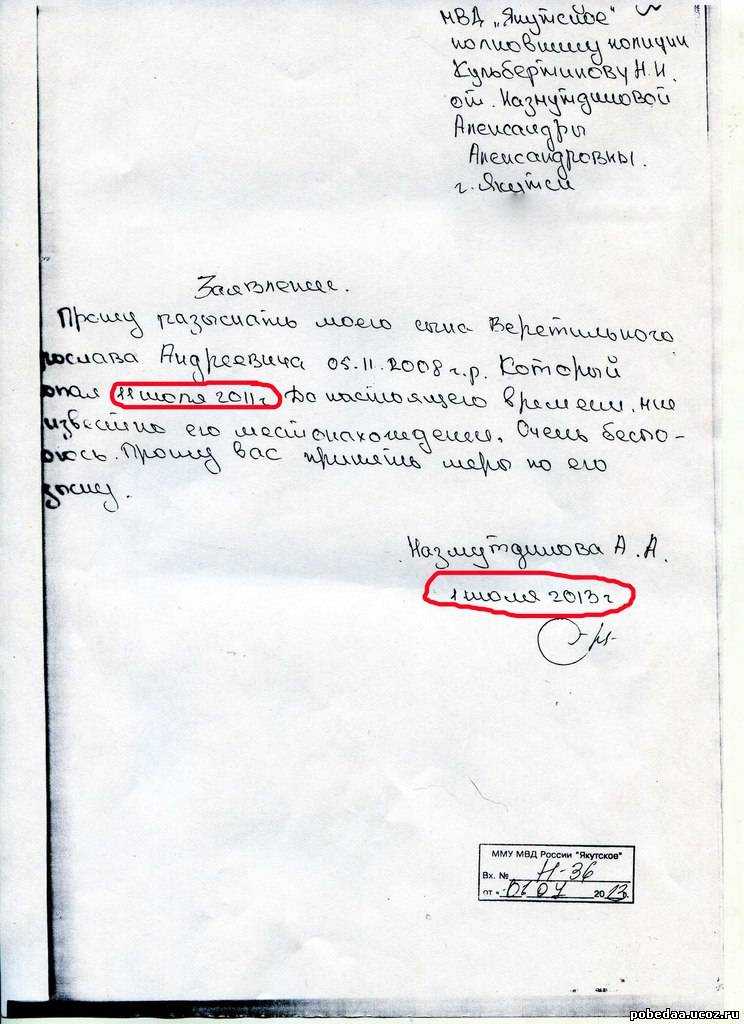 Как перевести ребенка в другую школу - пошаговые действия, необходимые документы и рекомендации :: businessman.ru