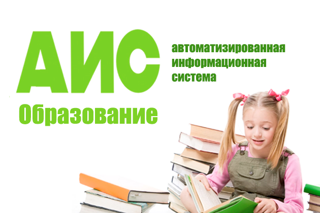 Регистрация электронного журнала schools48.ru, возможности