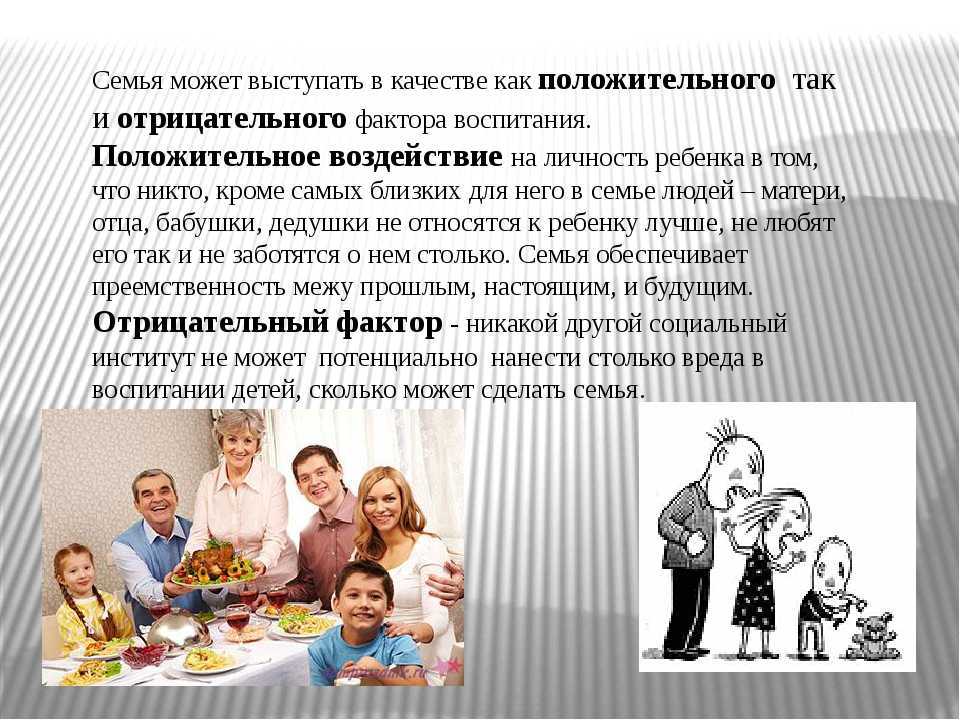 6.3. особенности и основные проблемы современной семьи. социология [краткий курс]