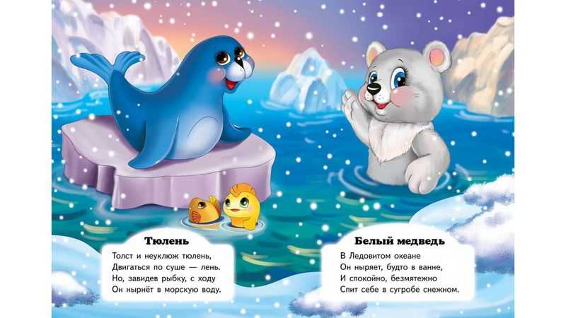 Загадки детям - с ответами