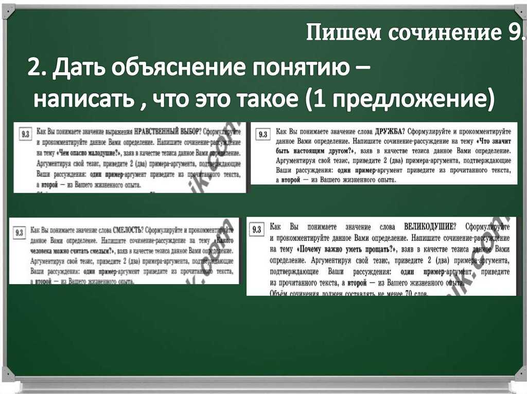 Куприн святая ложь краткое содержание